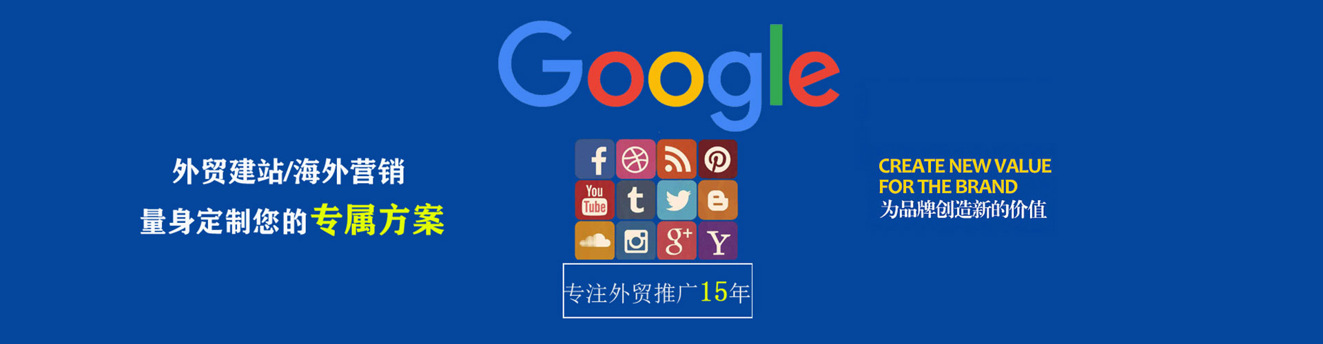 连江信息流营销