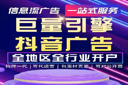 某教育机构如何利用信息流托管提升服务效率